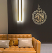 Ayatul Kursi Shiny Polished Acrylic Wall Decor My Store